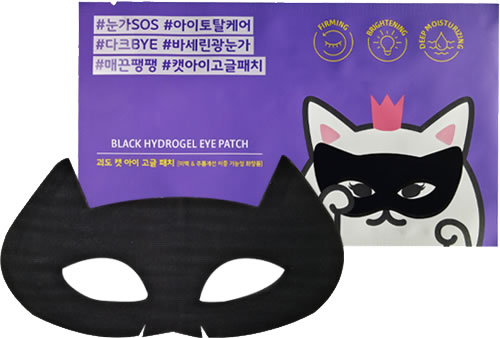 etude house sg singapore black hydrogel eye patch